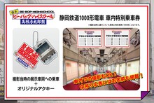 「ビー・バップ・ハイスクール」公開40周年イベント、仲村トオルがOPセレモニーに登壇
