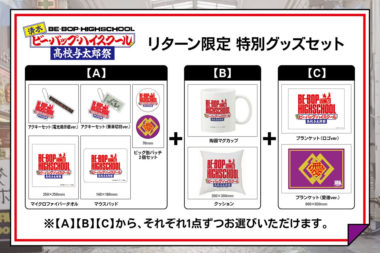 return16.jpg?impolicy=