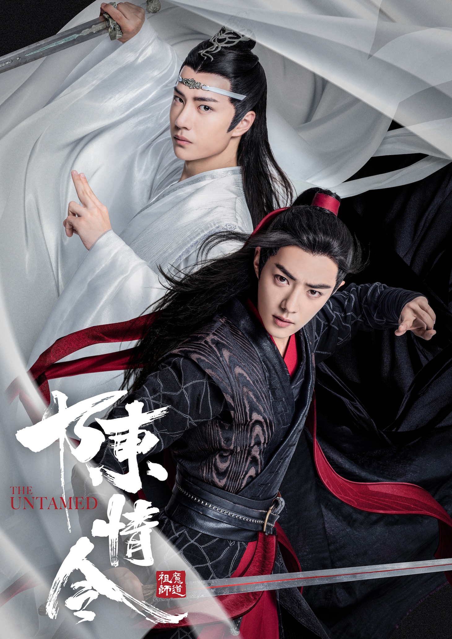 中国ドラマ「陳情令」6周年記念、魏無羨の誕生日にスペシャルナイト開催決定