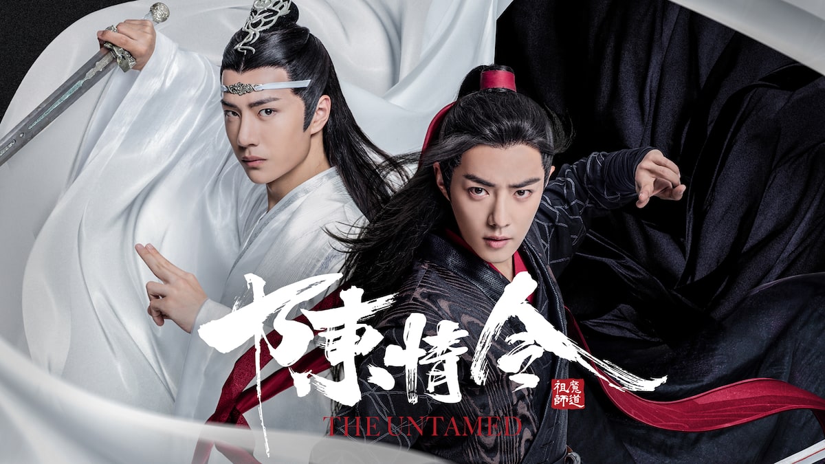 中国ドラマ「陳情令」ビジュアル。左からワン・イーボー（王一博 