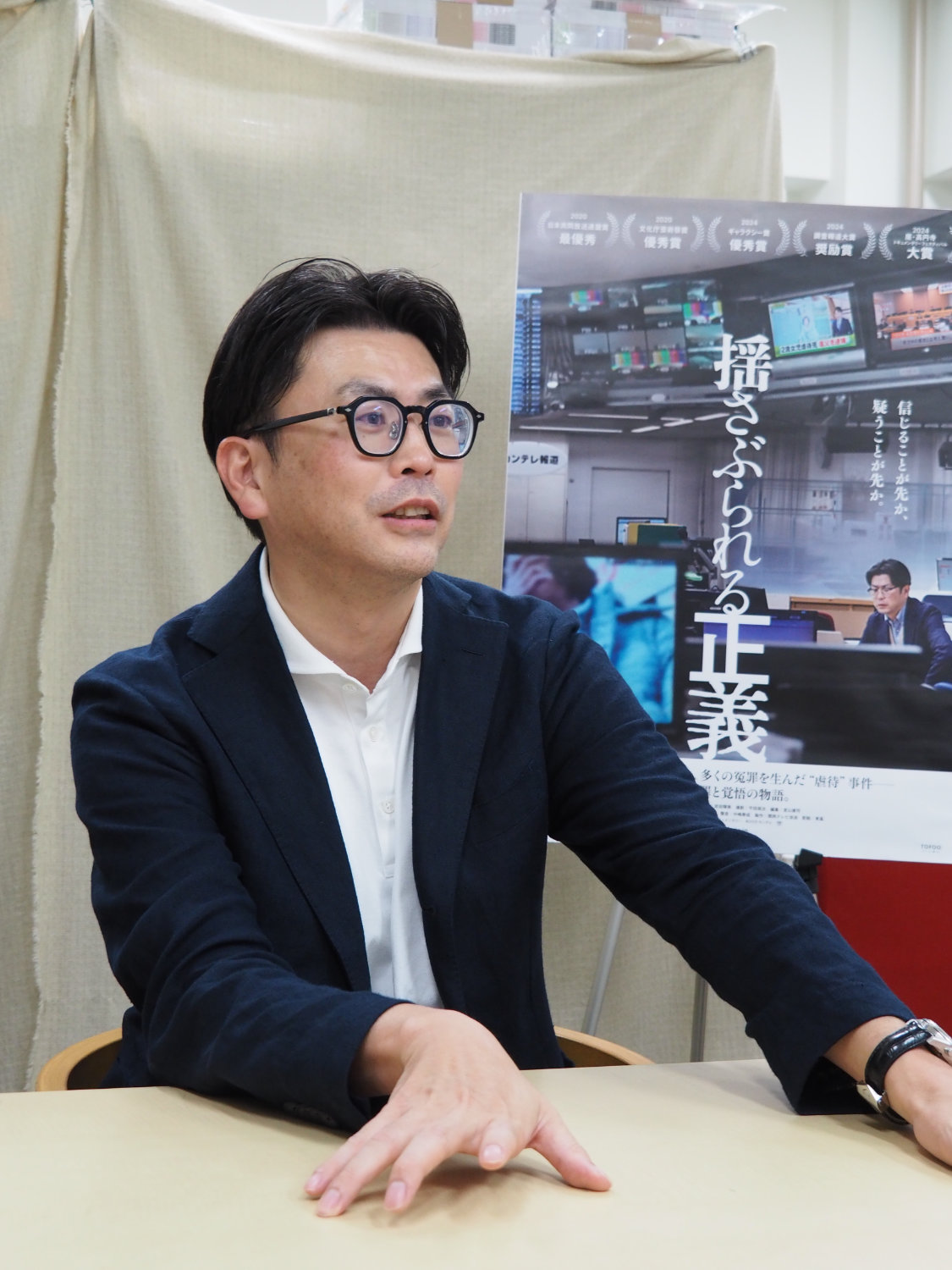 「揺さぶられる正義」監督の上田大輔