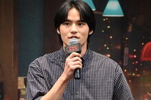 ドラマ「シナントロープ」記者会見に登壇した水上恒司