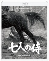 「七人の侍　4Kリマスター Blu-ray」パッケージ ©1954 TOHO CO., LTD.