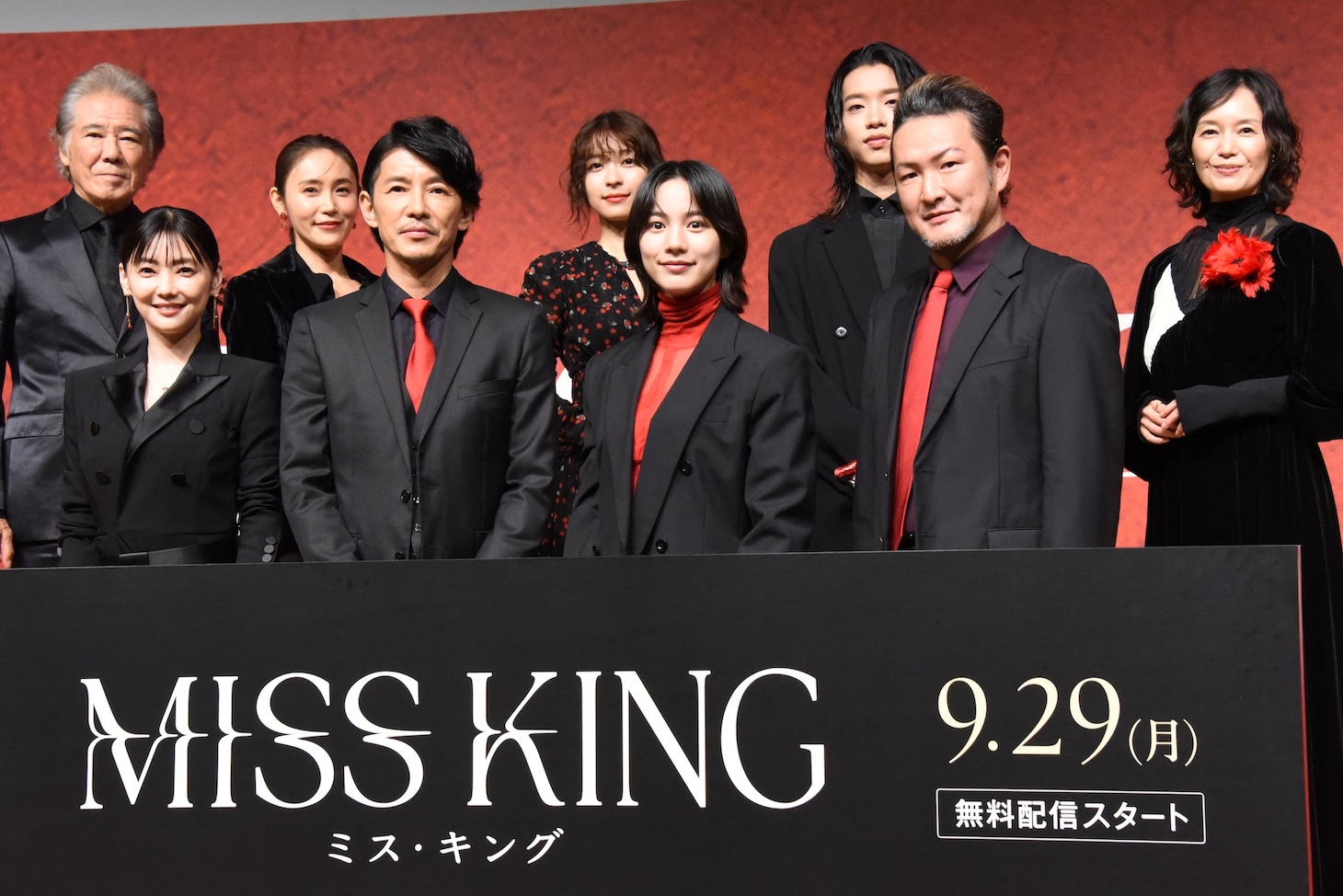 「MISS KING / ミス・キング」配信直前プレミアイベントの様子