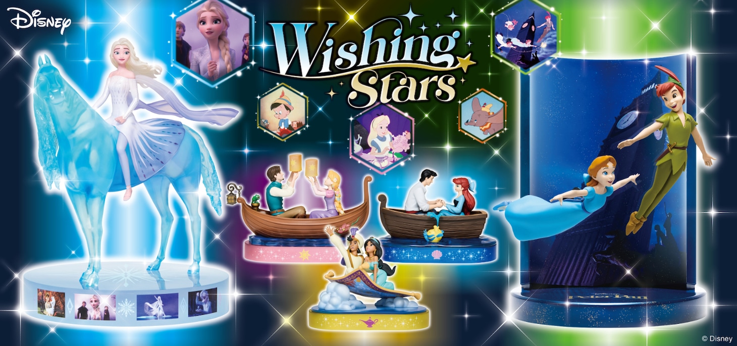 Happyくじ「Disney Wishing Stars」ビジュアル