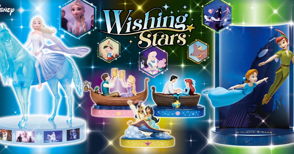 ディズニー作品のHappyくじ発売、A賞は「アナ雪2」エルサのフィギュア 