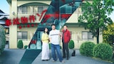 渡辺翔太(Snow Man)の主演映画「事故物件ゾク 恐い間取り」ビジュアル ©2025「事故物件ゾク 恐い間取り」製作委員会
