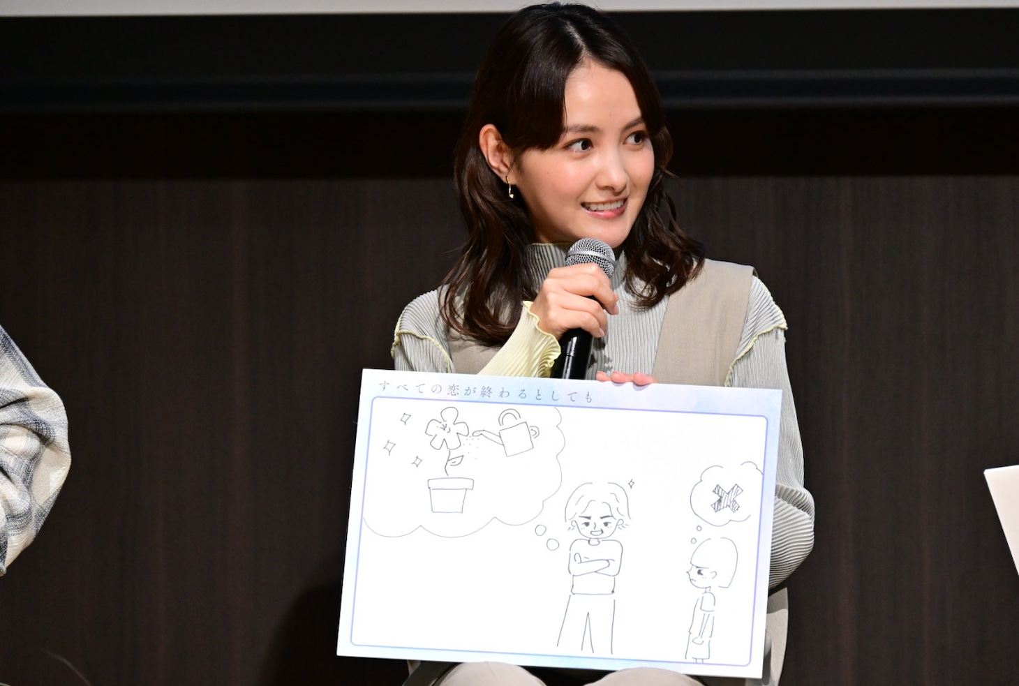 「すべての恋が終わるとしても」制作発表会見にて、父親の名言をイラストで紹介する葵わかな