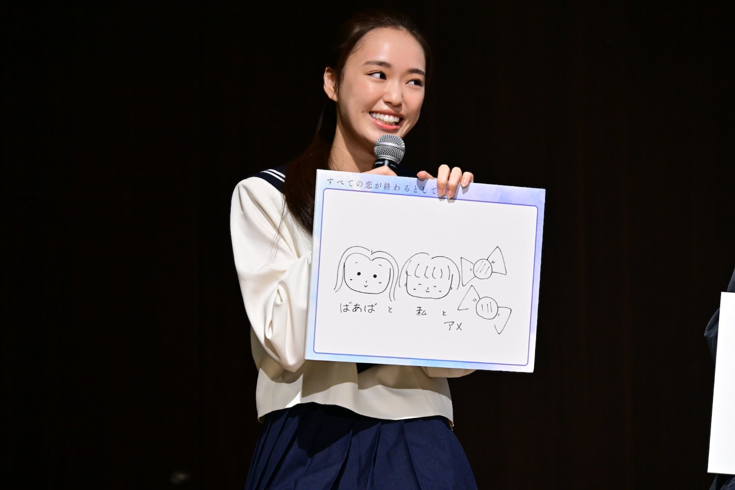 「すべての恋が終わるとしても」制作発表会見にて、祖父母とのエピソードをイラストで紹介する大塚萌香