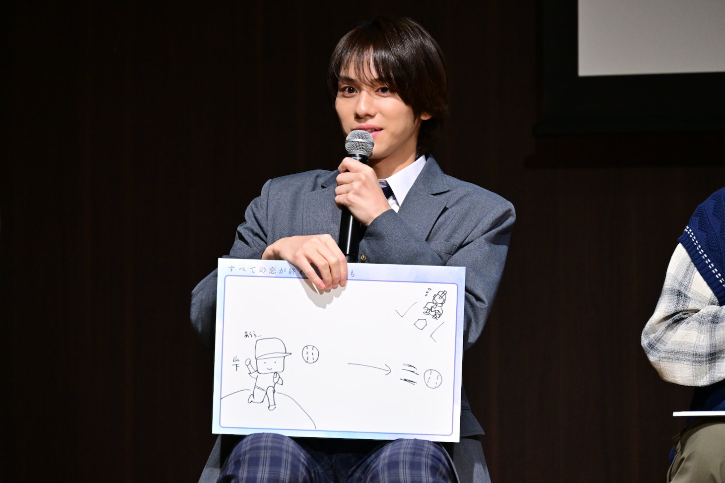 「すべての恋が終わるとしても」制作発表会見にて、野球好きの父親への親孝行エピソードをイラストで紹介する山下幸輝