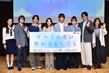 「すべての恋が終わるとしても」制作発表会見の様子。左から大塚萌香、山下幸輝、藤原丈一郎、葵わかな、神尾楓珠、本田望結、白洲迅、市川由衣