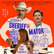 アリ・アスターが「エディントンへようこそ」引っさげ来日、本ポスターも解禁