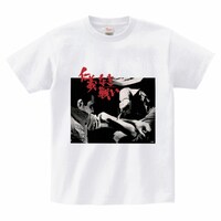 「仁義なき戦いラッフルくじ」A賞のメンチ切りレトロTシャツイメージ