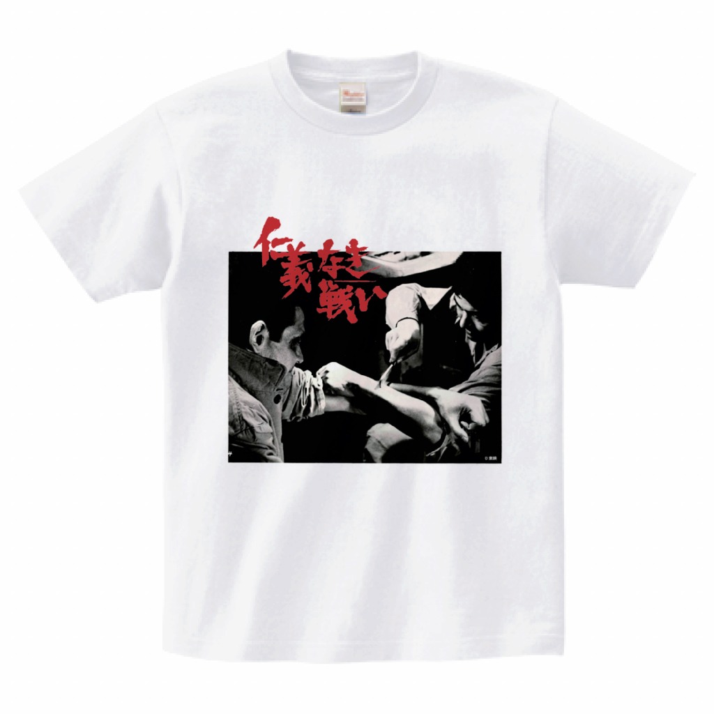 「仁義なき戦いラッフルくじ」A賞のメンチ切りレトロTシャツイメージ