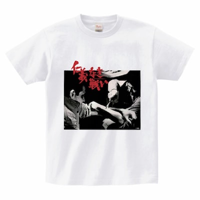 「仁義なき戦いラッフルくじ」A賞のメンチ切りレトロTシャツイメージ