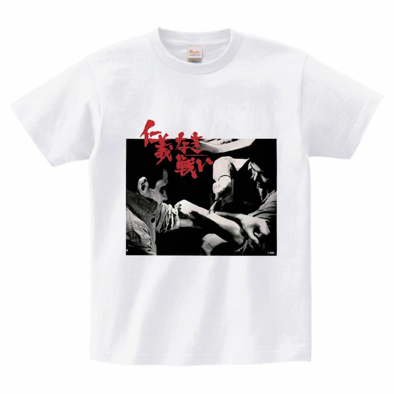 「仁義なき戦いラッフルくじ」A賞のメンチ切りレトロTシャツイメージ