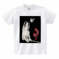 「仁義なき戦いラッフルくじ」A賞のメンチ切りレトロTシャツイメージ