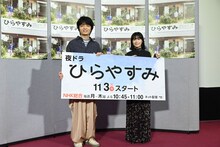 左から岡山天音、森七菜