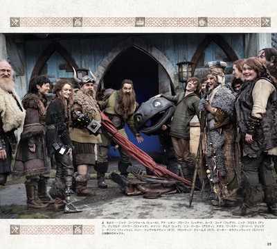 書籍「アート＆メイキング・オブ ヒックとドラゴン ～小説からアニメーション、そして実写化へ～」中面 © 2025 Universal City Studios LLC & DreamWorks Animation LLC. All Rights Reserved.