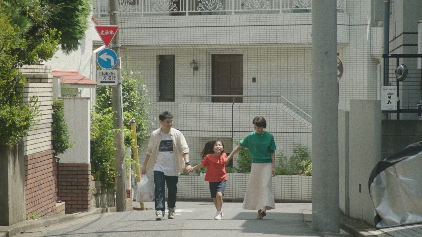 「いってきます。」場面写真