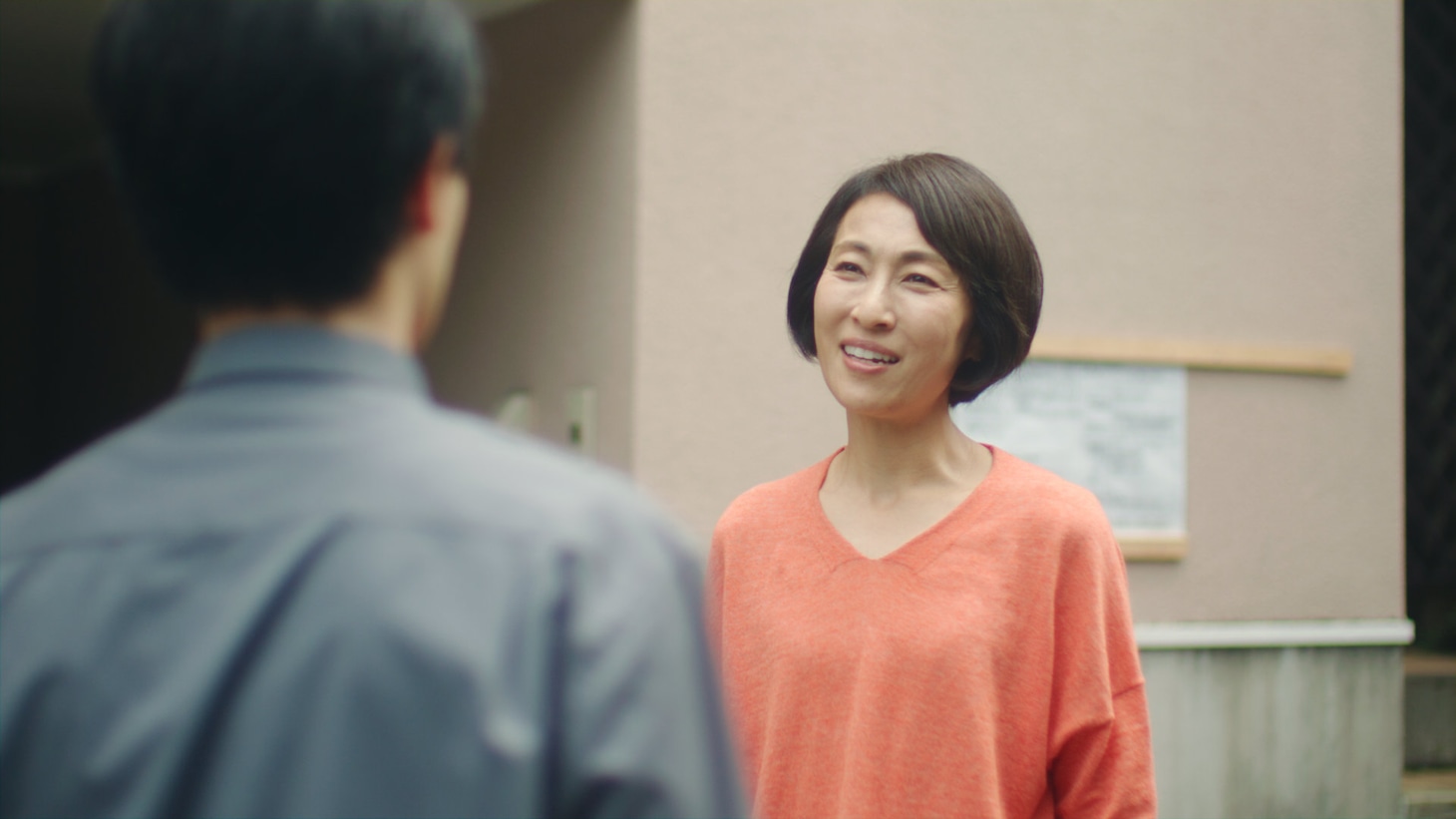 「いってきます。」場面写真
