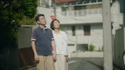 「いってきます。」場面写真