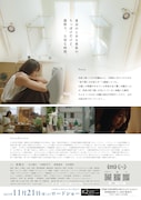 「いってきます。」チラシ裏
