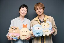 「映画 すみっコぐらし 空の王国とふたりのコ」でナレーションを担当した井ノ原快彦（右）、本上まなみ（左）。井ノ原はおつきのコとおうじ、本上はとんかつとえびふらいのしっぽのぬいぐるみを抱えている