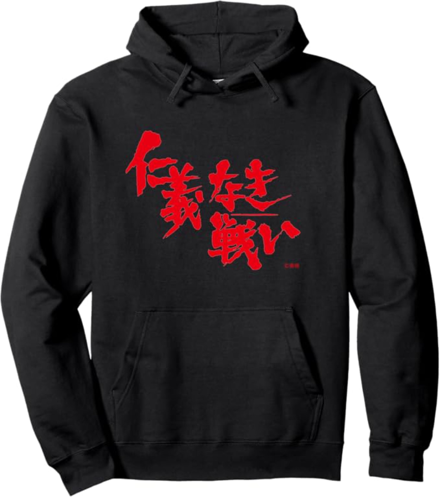 「トラック野郎」など東映映画のアパレル商品に長袖Tシャツ・トレーナー・パーカー追加