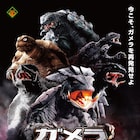歴代ガメラ6体が集結した「ガメラEXPO」ビジュアル解禁、昭和3作品の4K版予告も