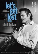「レッツ・ゲット・ロスト 4Kレストア」ポスタービジュアル