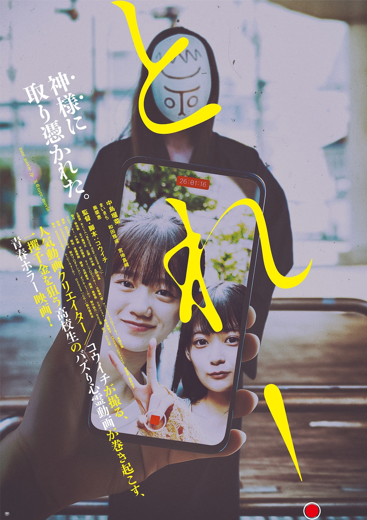 ザ・チャイルド 低予算ながらも巧みな演出と緊迫感あるカメラワークで