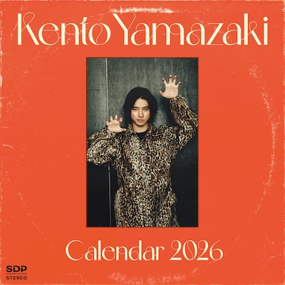 「山﨑賢人カレンダー2026」通常版表紙