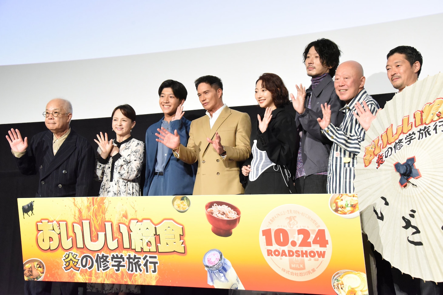 「おいしい給食 炎の修学旅行」完成披露舞台挨拶の様子。左から小堺一機、いとうまい子、田澤泰粋、市原隼人、武田玲奈、栄信、六平直政、綾部真弥