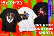 劇場版「チェンソーマン レゼ篇」ナタリーストアによるオリジナルTシャツのビジュアル