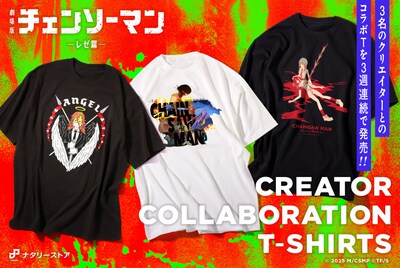 劇場版「チェンソーマン レゼ篇」ナタリーストアによるオリジナルTシャツのビジュアル