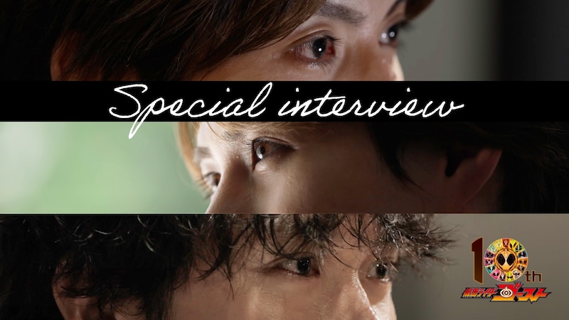 「仮面ライダーゴースト 10周年記念スペシャルメッセージ」サムネイル