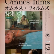 ロサンゼルス拠点の若手クリエイター集団、オムネス・フィルムズの作品群を特集上映
