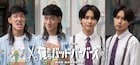 中島歩×草川拓弥のドラマ「俺たちバッドバーバーズ」キャラビジュアル、メイキング映像解禁