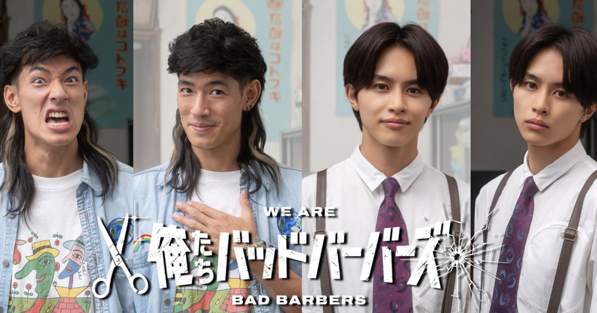 badbarbers_202510_02.jpg? 