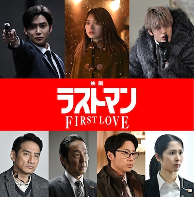 「映画ラストマン -FIRST LOVE-」新キャスト。上段左からロウン、月島琉衣、寛一郎。下段左から谷田歩、黒田大輔、熊木陸斗、鴨志田媛夢