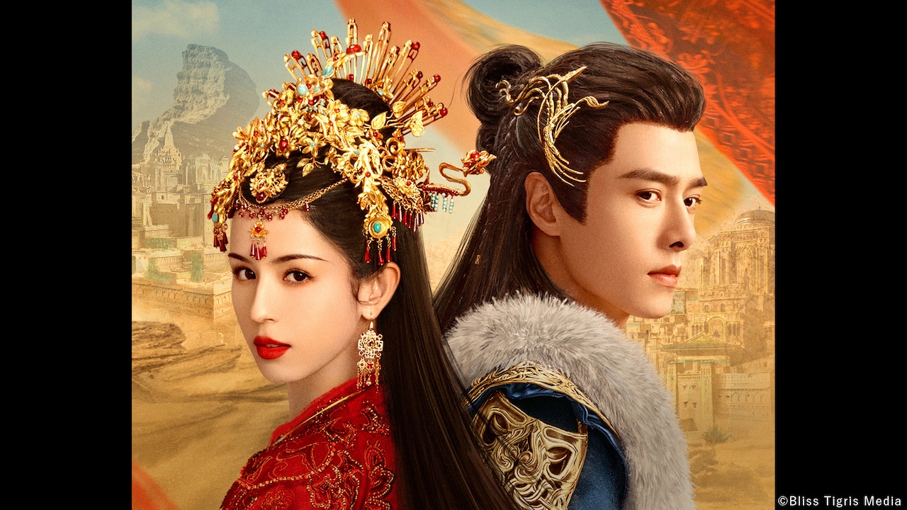 中国ドラマ「漠風吟」日本初放送、復讐を誓う女が熱砂の大地で運命を切り開く時代劇