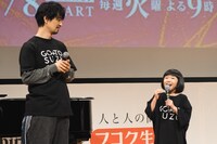 「cinema bird in 石川県奥能登」の様子。左から斎藤工、永尾柚乃