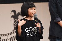 「cinema bird in 石川県奥能登」に参加した永尾柚乃