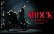 「Endless SHOCK 2024 Prologue to the Last Year」ビジュアル