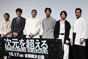 「次元を超える」Dolby Atmos完成披露試写会の様子