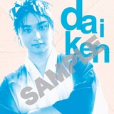 「奥平大兼オフィシャルカレンダー2026」特典のアートステッカー（MAILIVIS）