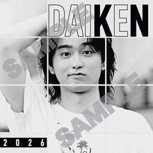 「奥平大兼オフィシャルカレンダー2026」特典のアートステッカー（SDP+）