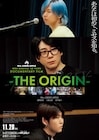 Mrs. GREEN APPLEの今を映し出すドキュメンタリー映画、タイトル&ビジュアル解禁