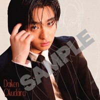 「奥平大兼オフィシャルカレンダー2026」特典のアートステッカー（楽天ブックス）